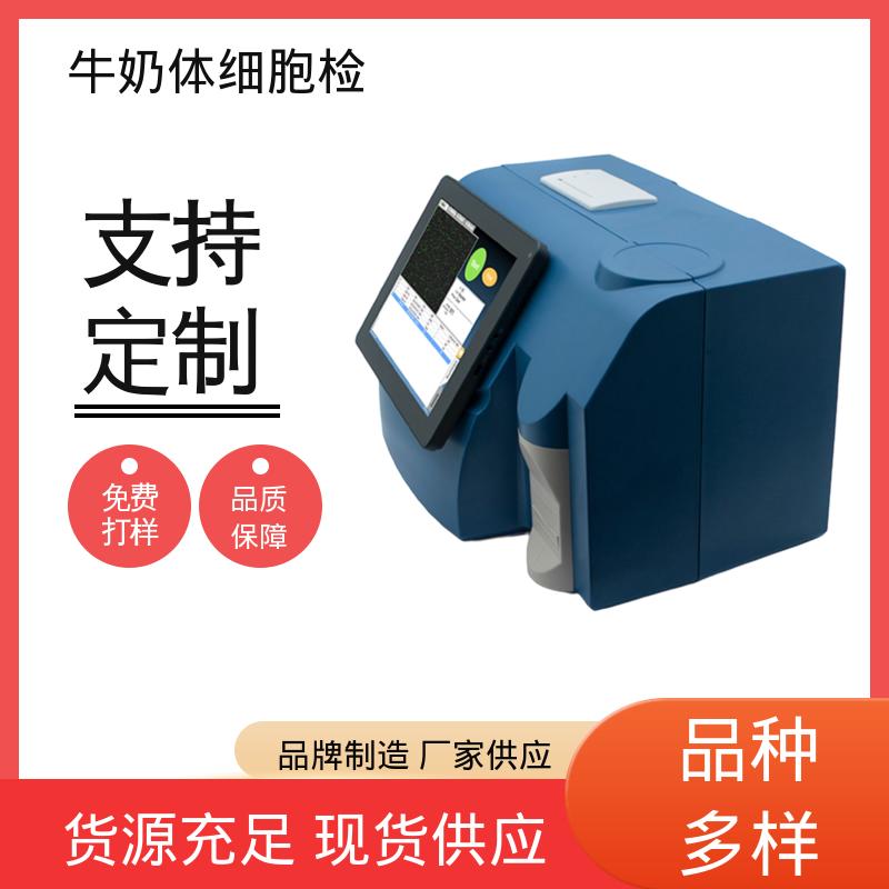欧熙 牛奶体细胞分离机 直流电源电压12V/5A 厂家供应 现货充足