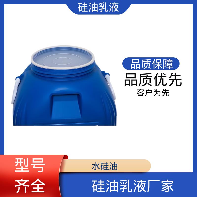 丹沛化工 金属脱模剂 离心稳定性 3000转/分钟 源头厂家 品类齐全