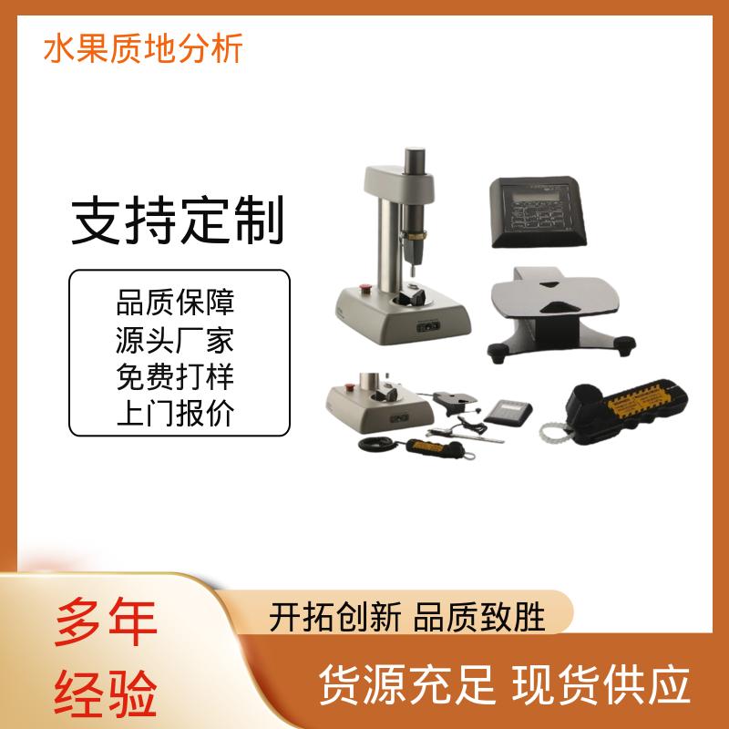 欧熙 水果硬度检测仪 测量范围12-100mm 源头厂家 品全