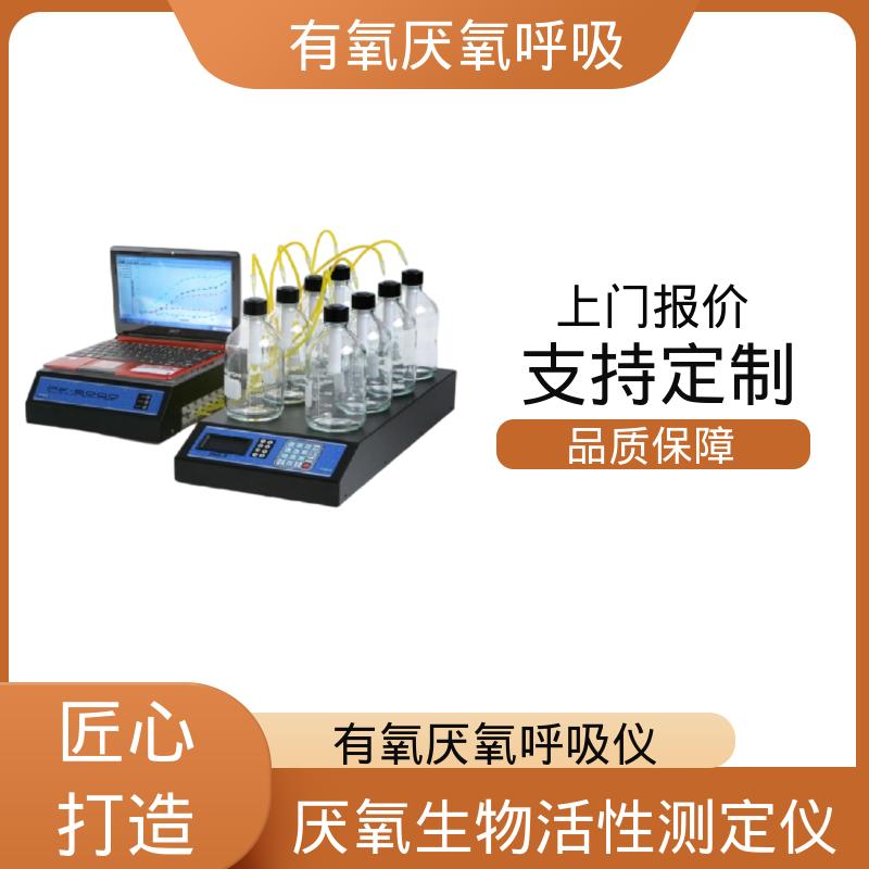 欧熙 PF-8000 废水处理检测仪器 工作温度 5 至 70oC 厂家供应 现货充足