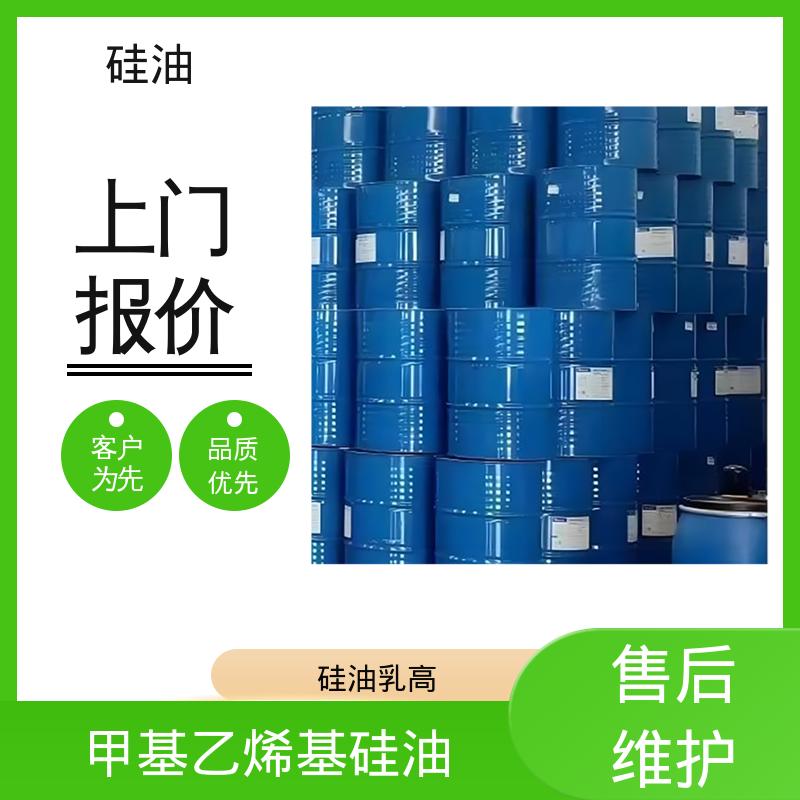 丹沛化工 特种硅油 密度 0.764-0.963 g/mL 实力厂家 品质优越