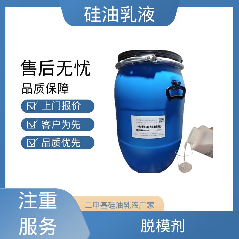丹沛化工 起毛剂 沸点 100~212℃ 折射率1.406 厂家制造供应
