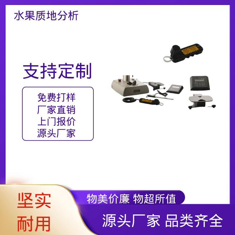 欧熙 水果硬度测试仪 质量（大约） 12Kg 实力厂家 规模生产