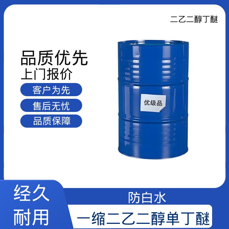 丹沛化工 二羟二乙丁醚 密度 0.9536 g/cm3 口碑好物 源头工厂