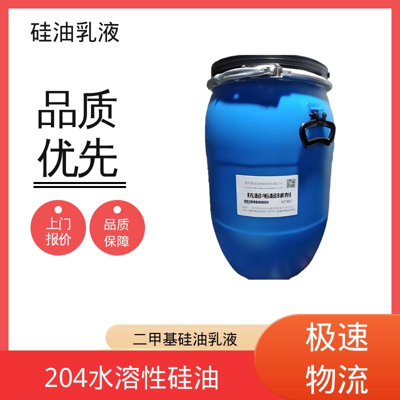 丹沛化工 塑料脱模剂 离心稳定性 3000转/分钟 源头厂家 品类齐全