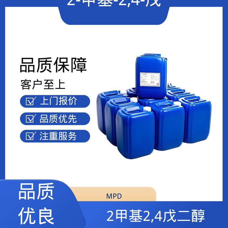丹沛化工 203-489-0 己二醇 0.92-0.955 g/cm3 厂家供应 现货充足