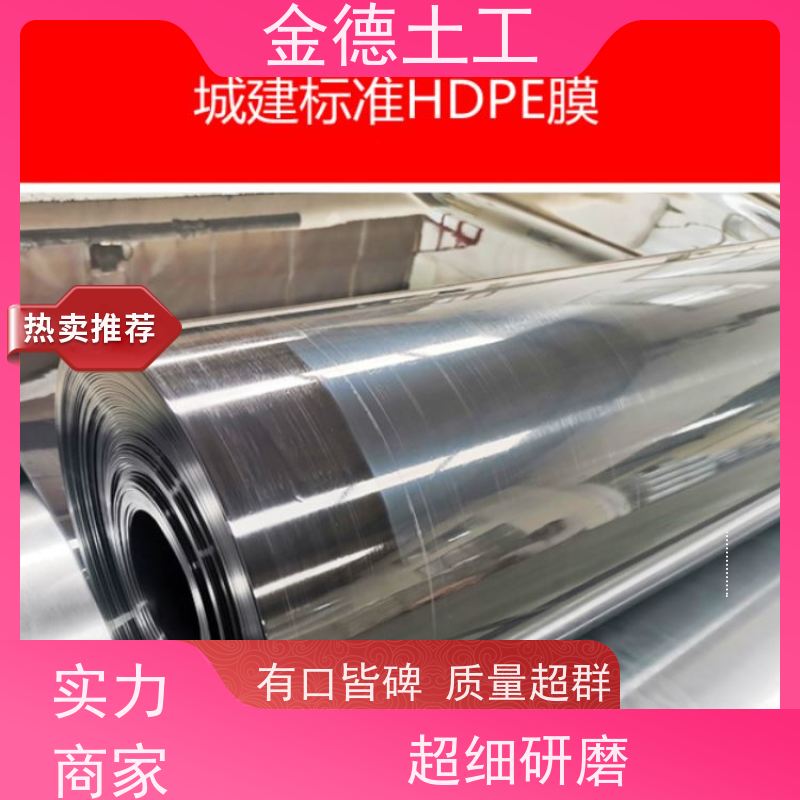 耐腐蚀好 盖泻湖盖膜 双糙面环保型HDPE膜1.5厚 应用案例