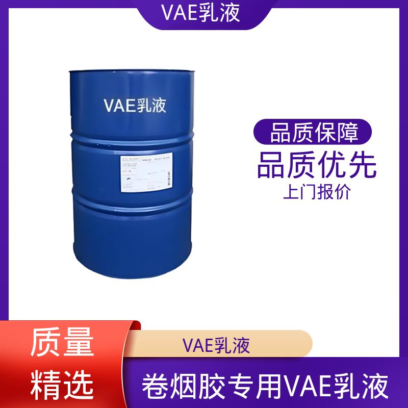 丹沛化工 虹石VAE乳液 稀释稳定性 ≤3.5% 厂家制造供应