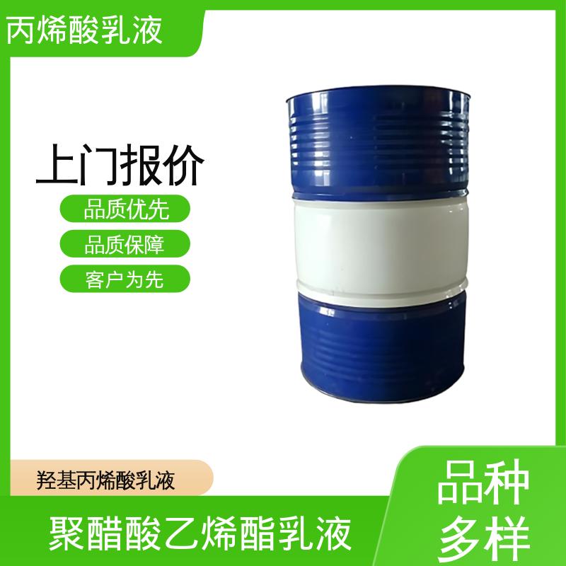 丹沛化工 聚丙烯蜡乳液 单体残留量 ≤0.5% 厂家制造供应