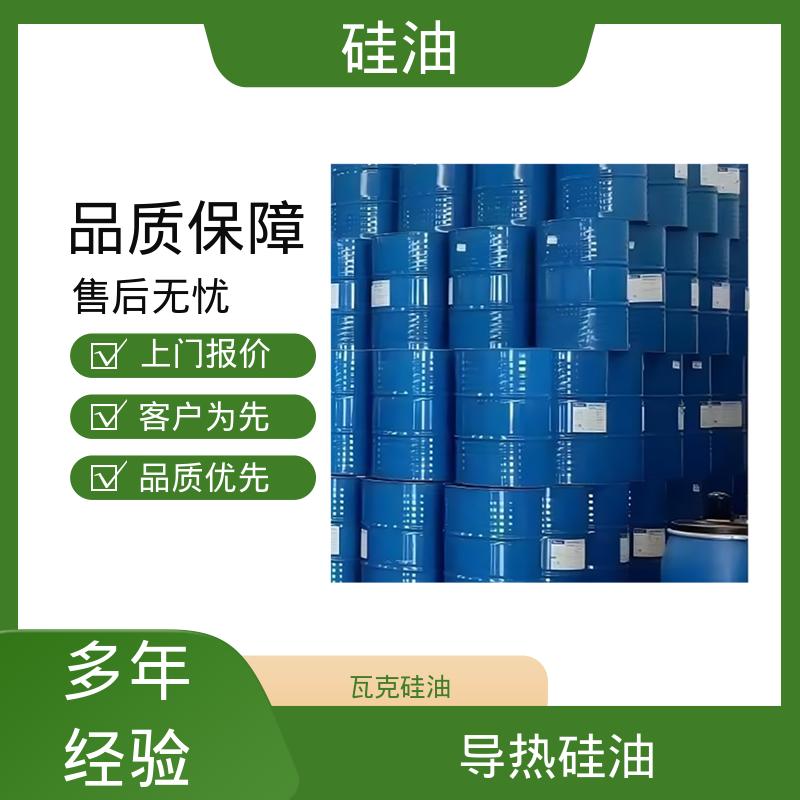 丹沛化工 端环氧硅油 折射率 1.377-1.406 源头厂家 品类齐全