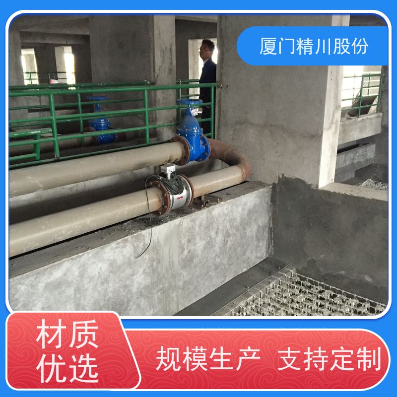 精川股份废水处理加药专用流量计测量下限3L/H数据准确
