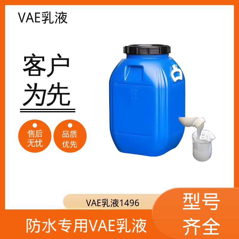 丹沛化工 乙酸乙烯酯-乙烯共聚物 残存≤1.0% 货源充足 现货保质