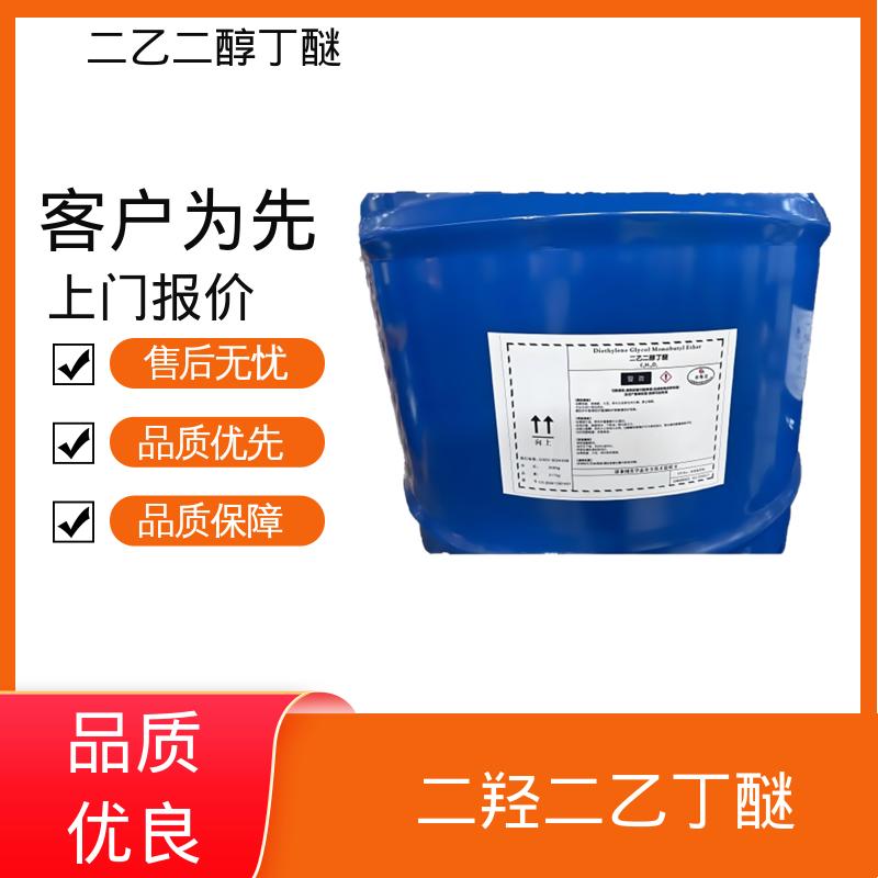 丹沛化工 大防白水 折射率 1.4316 熔点 68.1℃ 源头厂家 品类齐全