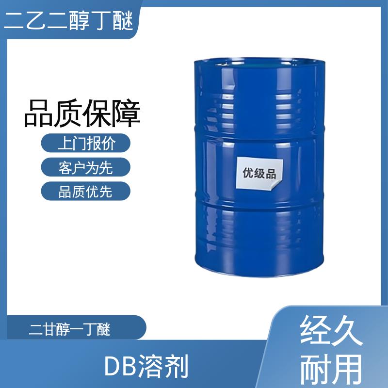 丹沛化工 二乙二醇单丁基醚 沸点 230.4℃ 纯度 0.995 厂家供应 现货充足