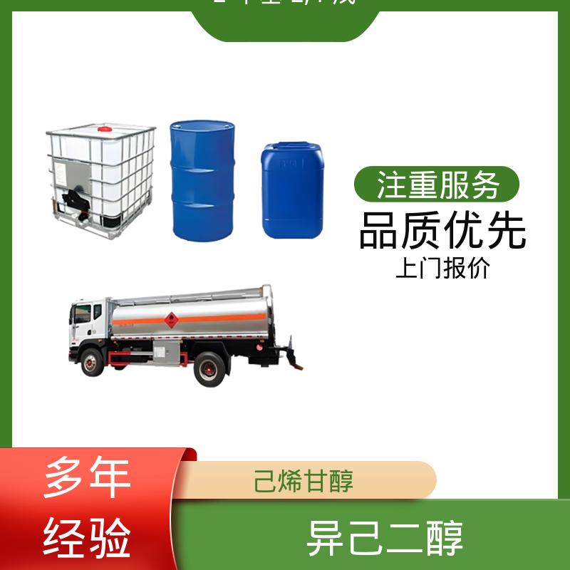 丹沛化工 107-41-5 2甲基24戊二醇 黏度 34.4 mPa·s 实力厂家 品质优越