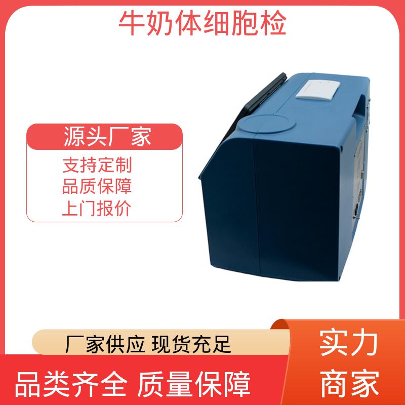欧熙 牛奶体细胞仪 电源 14伏，5A，60瓦 实力厂家 品质优越