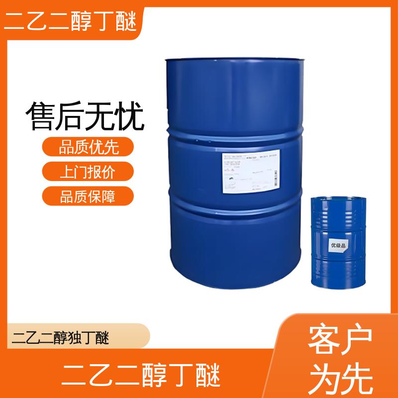 丹沛化工 二乙二醇单丁醚 表面张力 33.6 mN/m 厂家制造供应