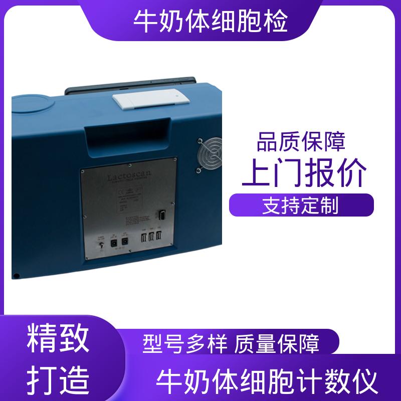 欧熙 牛奶体细胞分析仪 电源 14伏，5A，60瓦 实力厂家 品质优越