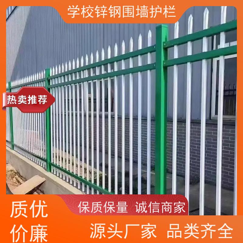工业区锌钢护栏网方管组装围栏新农村家用防护铁栏杆使用寿命长