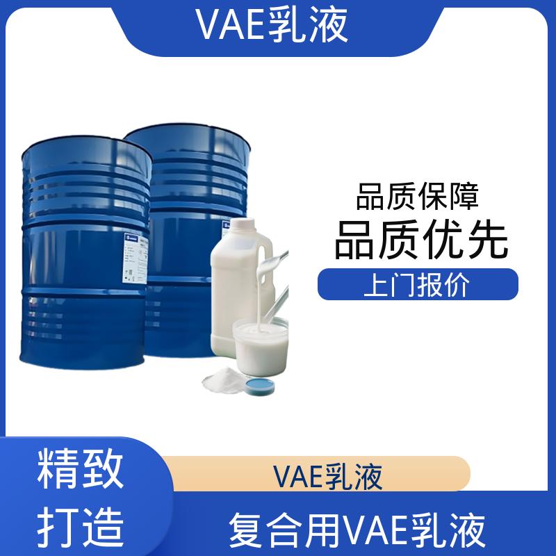丹沛化工 环保型VAE乳液 平均粒径 约2μm 源头厂家 品类齐全