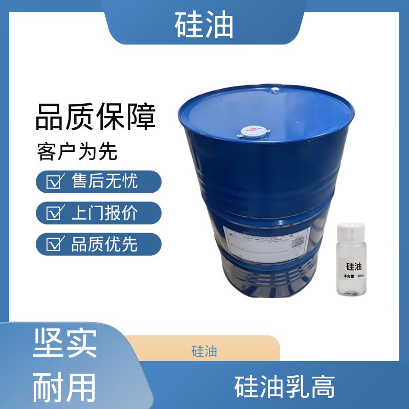 丹沛化工 甲基氟硅油 密度 0.764-0.963 g/mL 厂家供应 现货充足