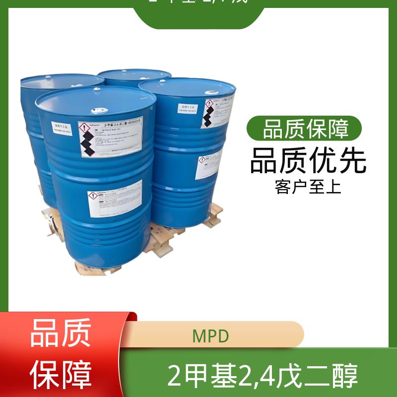 丹沛化工 203-489-0 己烯甘醇 黏度 34.4 mPa·s 实力厂家 品质优越