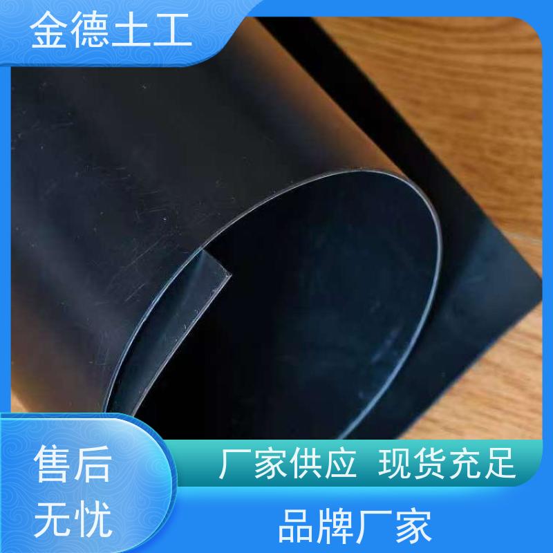 耐用且环保 垃圾填埋场 2.5mm厚光面HDPE土工膜 施工步骤