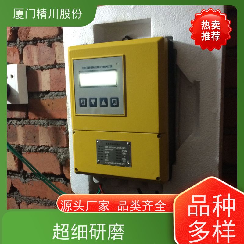 精川股份污水处理PAM加注流量计体积小巧数据准确