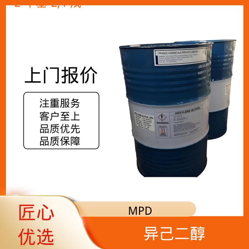 丹沛化工 203-489-0 己二醇 黏度 34.4 mPa·s 源头厂家 品类齐全