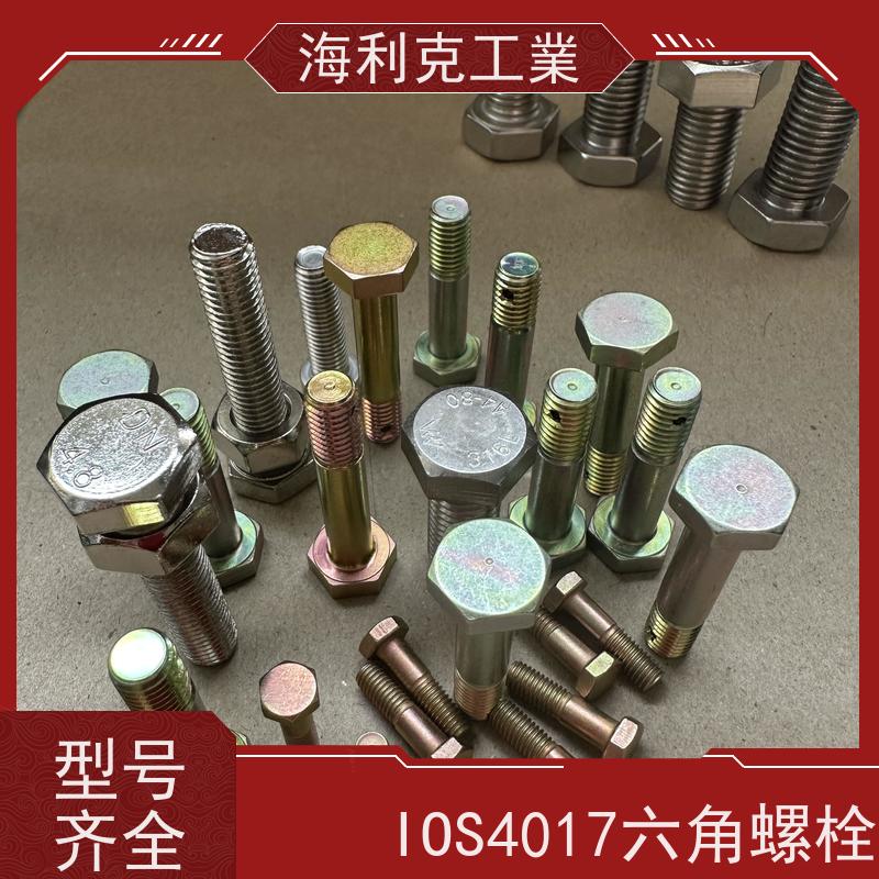 海利克工業 外六角螺丝 DIN933 全牙螺栓 A2-80 M3M4