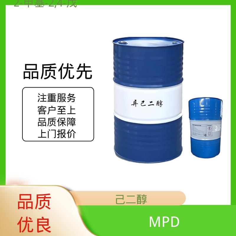 丹沛化工 107-41-5 异己二醇 黏度 34.4 mPa·s 厂家供应 现货充足