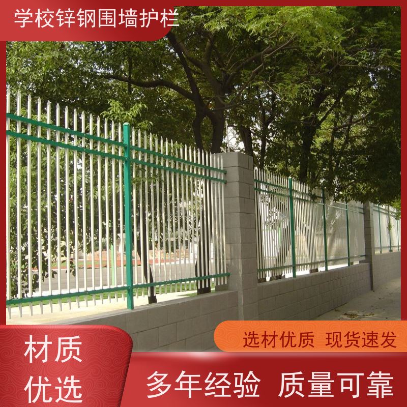 户外铁艺防护栏杆新型围墙栅栏农村别墅院墙铁围栏使用寿命长