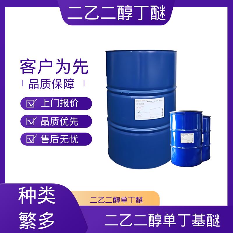 丹沛化工 化白水 表面张力 33.6 mN/m 口碑好物 源头工厂