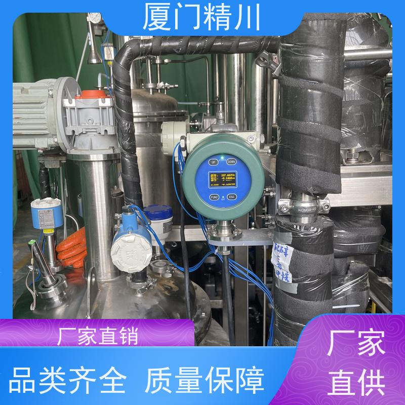 精川股份 食品厂科氏力质量流量计 连接方式支持定制 更耐用