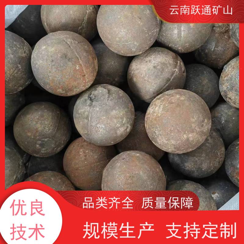 批量供应 昆 明钢球 高韧性破碎率较低 发货迅速型号全