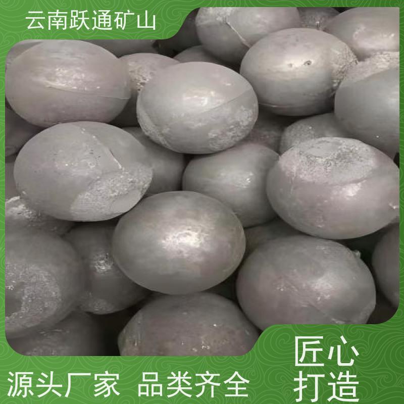 跃通矿山设备 昆 明中铬钢球 耐磨材料 发货迅速型号全