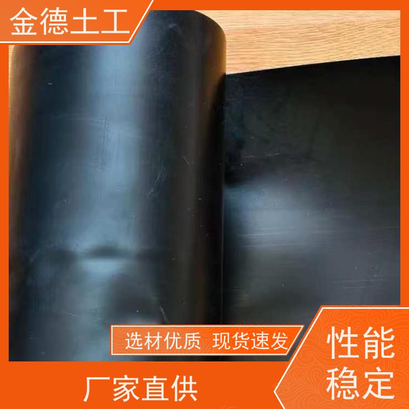 耐腐蚀好 盖泻湖盖膜 双光面黑色HDPE膜1.5厚 400g长丝土工布