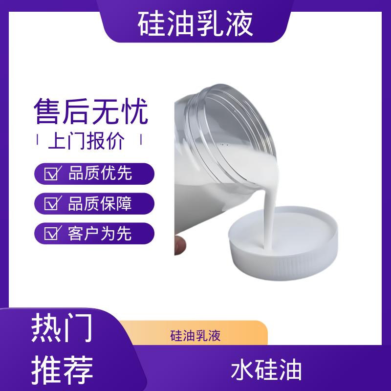丹沛化工 金属脱模剂 密度 1.0 g/cm3 pH值 6.7±0.5 厂家供应 现货充足