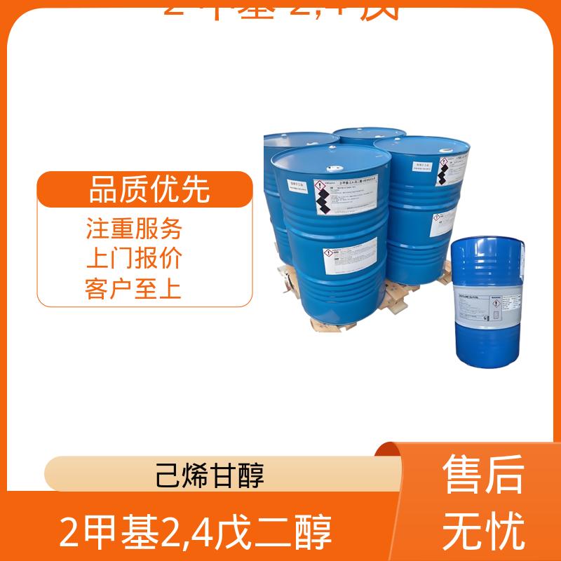 丹沛化工 107-41-5 异己二醇 闪点 91.3-94℃ 货源充足 现货保质