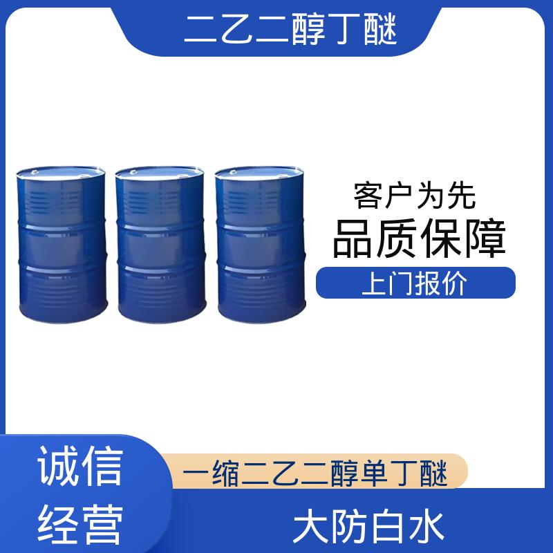丹沛化工 二乙二醇一丁醚 粘度 6.49 mPa·s 口碑好物 源头工厂
