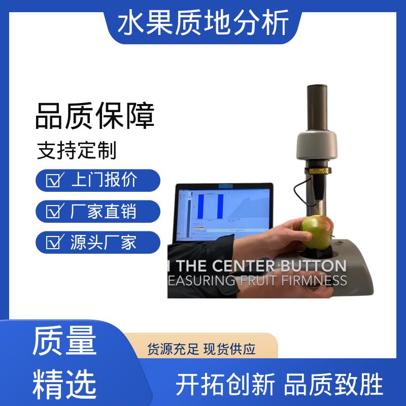 欧熙 多功能食品快速检测仪 220V或者110V电源 源头厂家 品全
