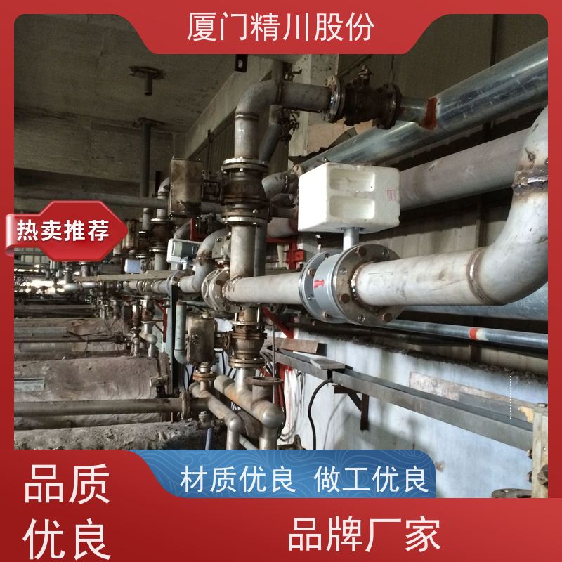精川股份纺织厂一体污水流量计免费选型数据准确