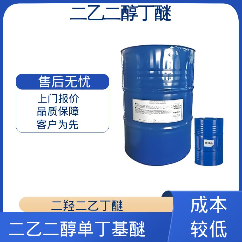丹沛化工 化白水 闪点 78℃ 燃点 227℃ 口碑好物 源头工厂