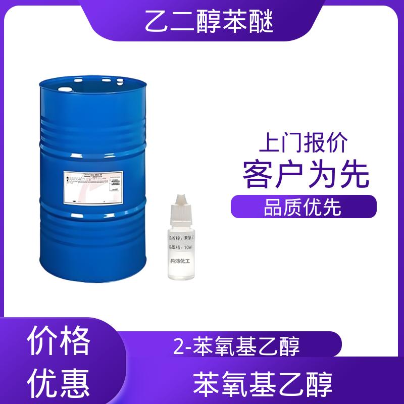 丹沛化工 122-99-6 增塑剂 闪点 105.275℃ 源头厂家 品类齐全