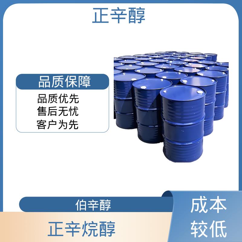 丹沛化工 C8醇 密度 0.827 g/cm3 折射率1.429 源头厂家制造供应