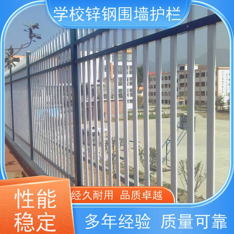 小区围墙护栏方管组装围栏新农村家用防护铁栏杆使用寿命长