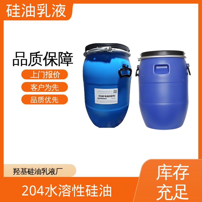 丹沛化工 橡塑脱模剂 闪点 93℃ 自燃点 450℃ 厂家供应 现货充足