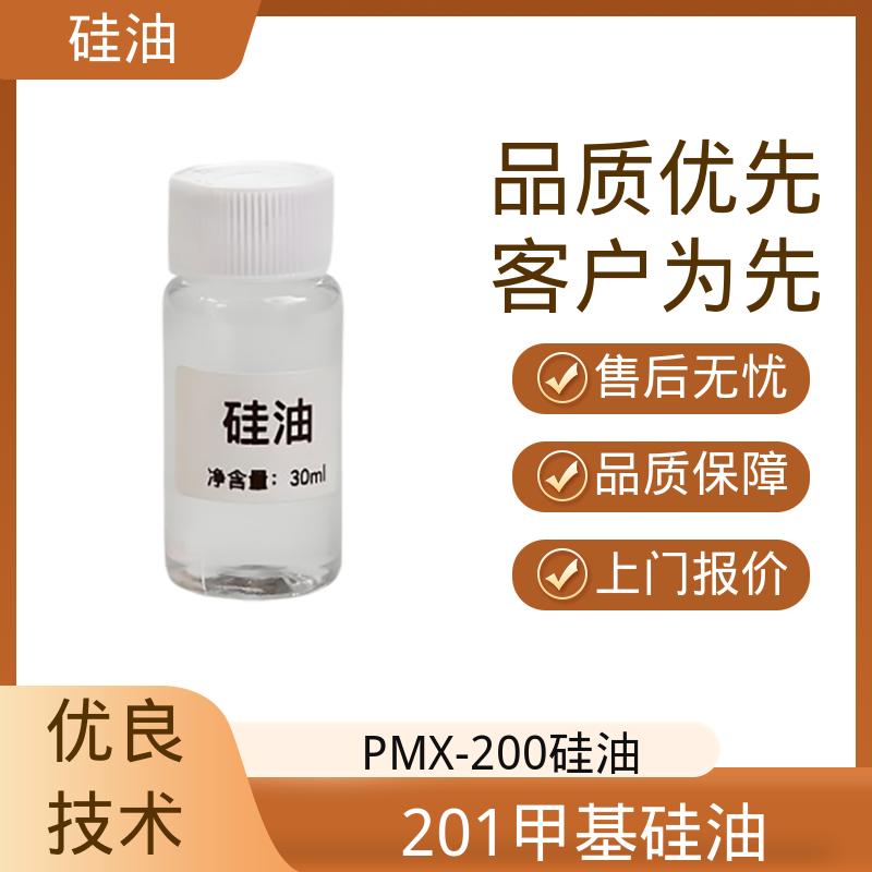 丹沛化工 端氨基硅油 密度 0.764-0.963 g/mL 厂家供应 现货充足