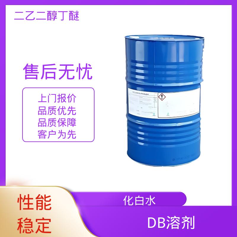 丹沛化工 DB溶剂 粘度 6.49 mPa·s 口碑好物 源头工厂