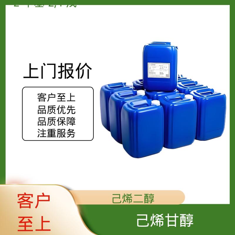 丹沛化工 203-489-0 2-甲基-2,4-戊二醇 熔点 -40℃ 厂家供应 现货充足